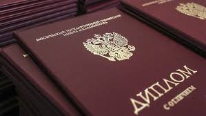 Купить диплом зоотехника